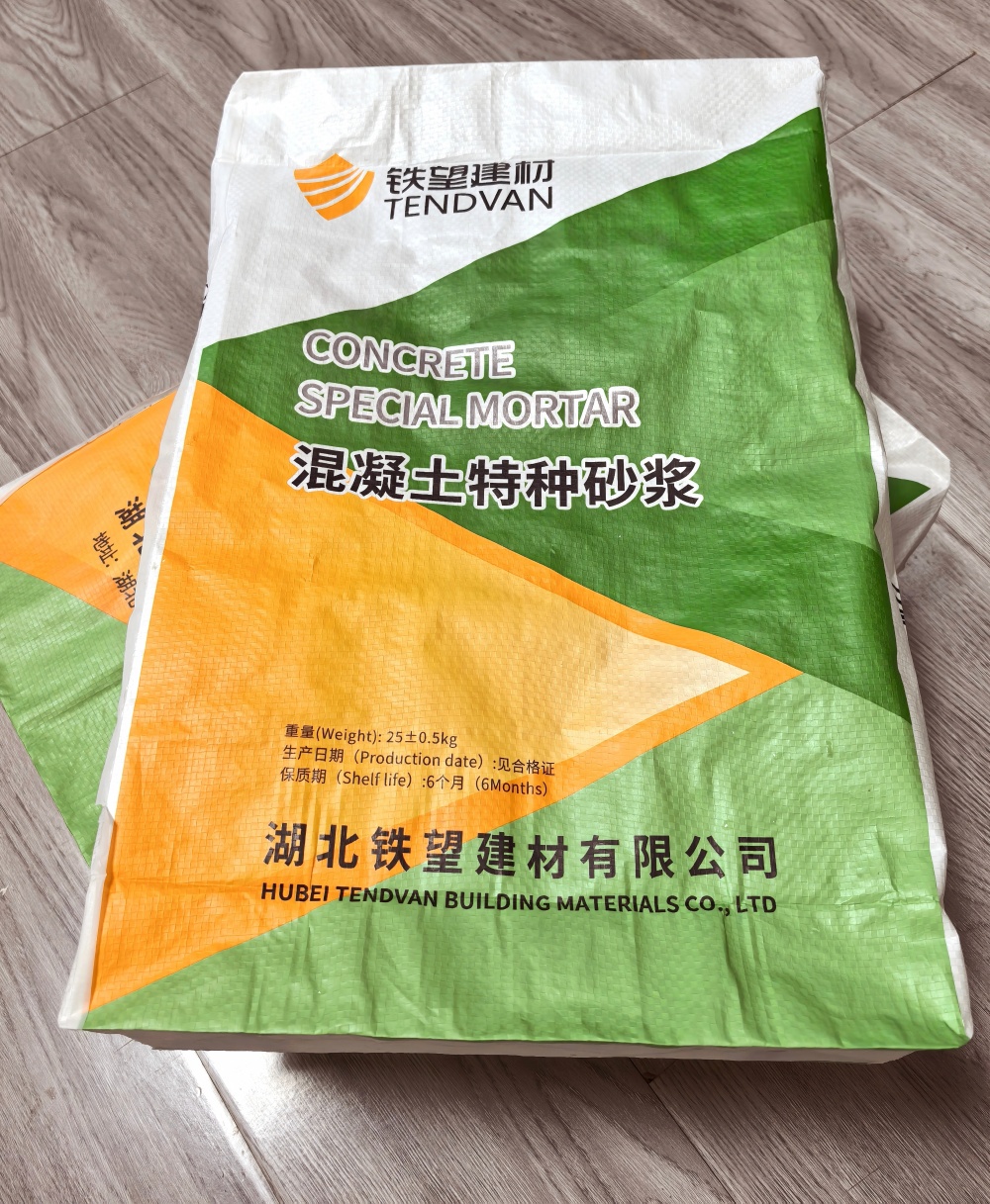 白云矿区薄层快速修补料