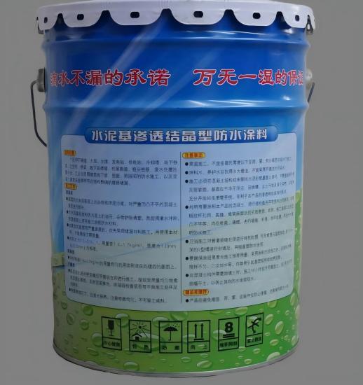 白云矿区水泥基渗透结晶防水涂料